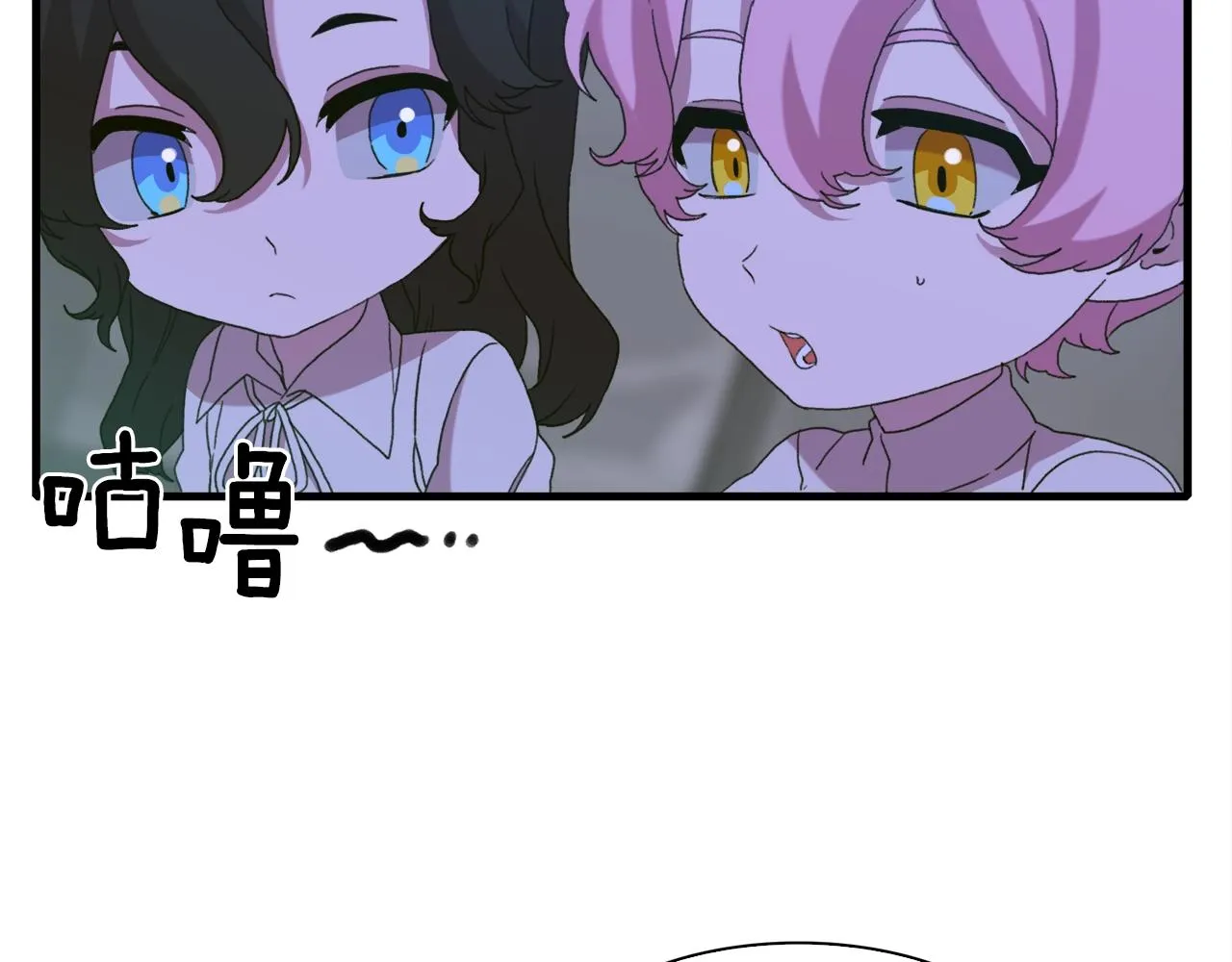 第48话 计划 第49页