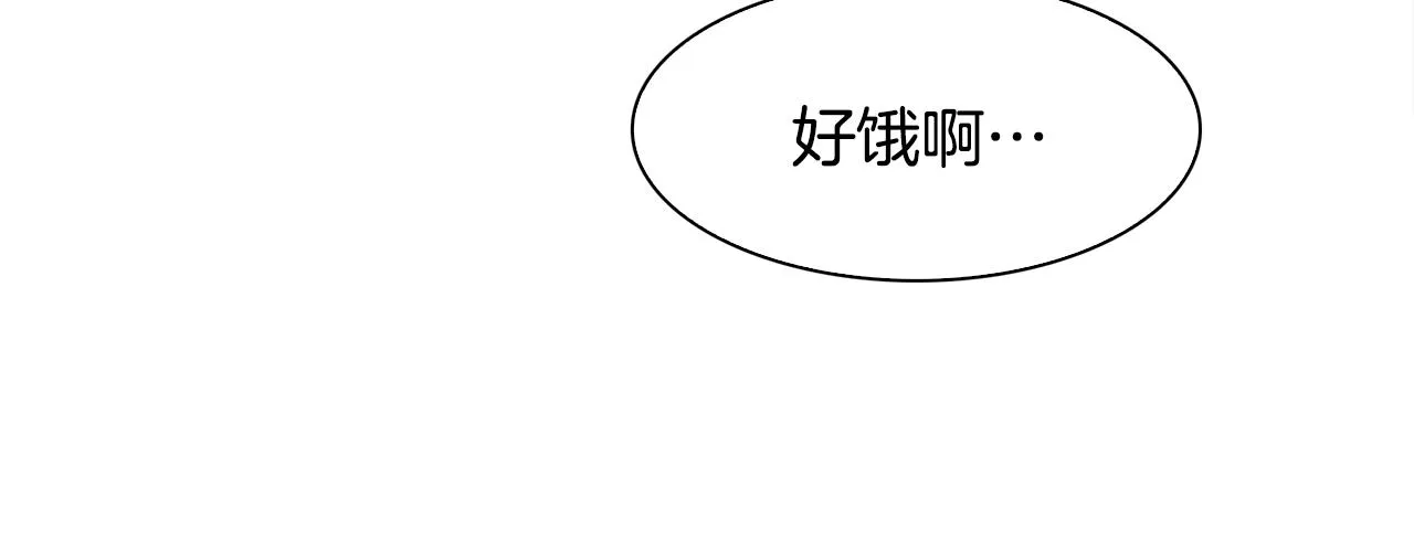 第48话 计划 第50页