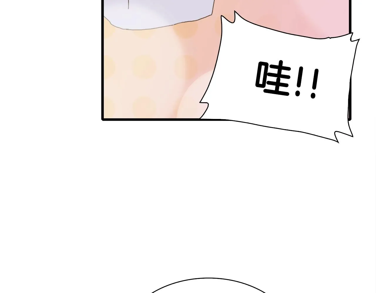 第48话 计划 第55页