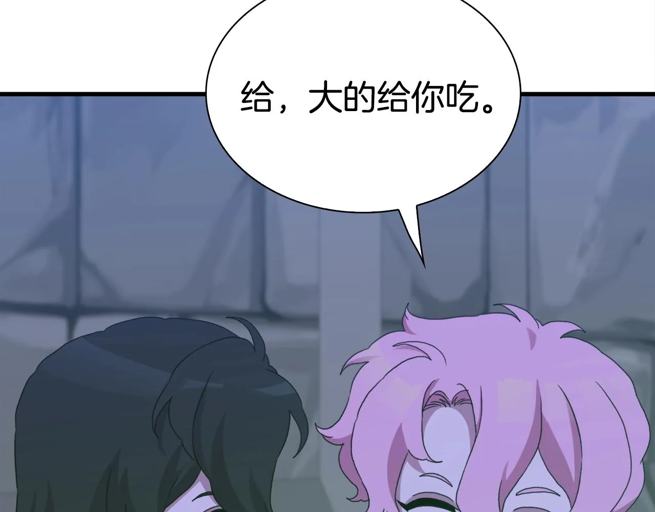 第48话 计划 第56页