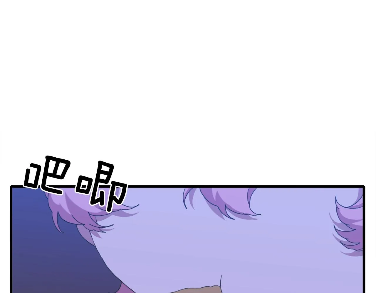 第48话 计划 第62页