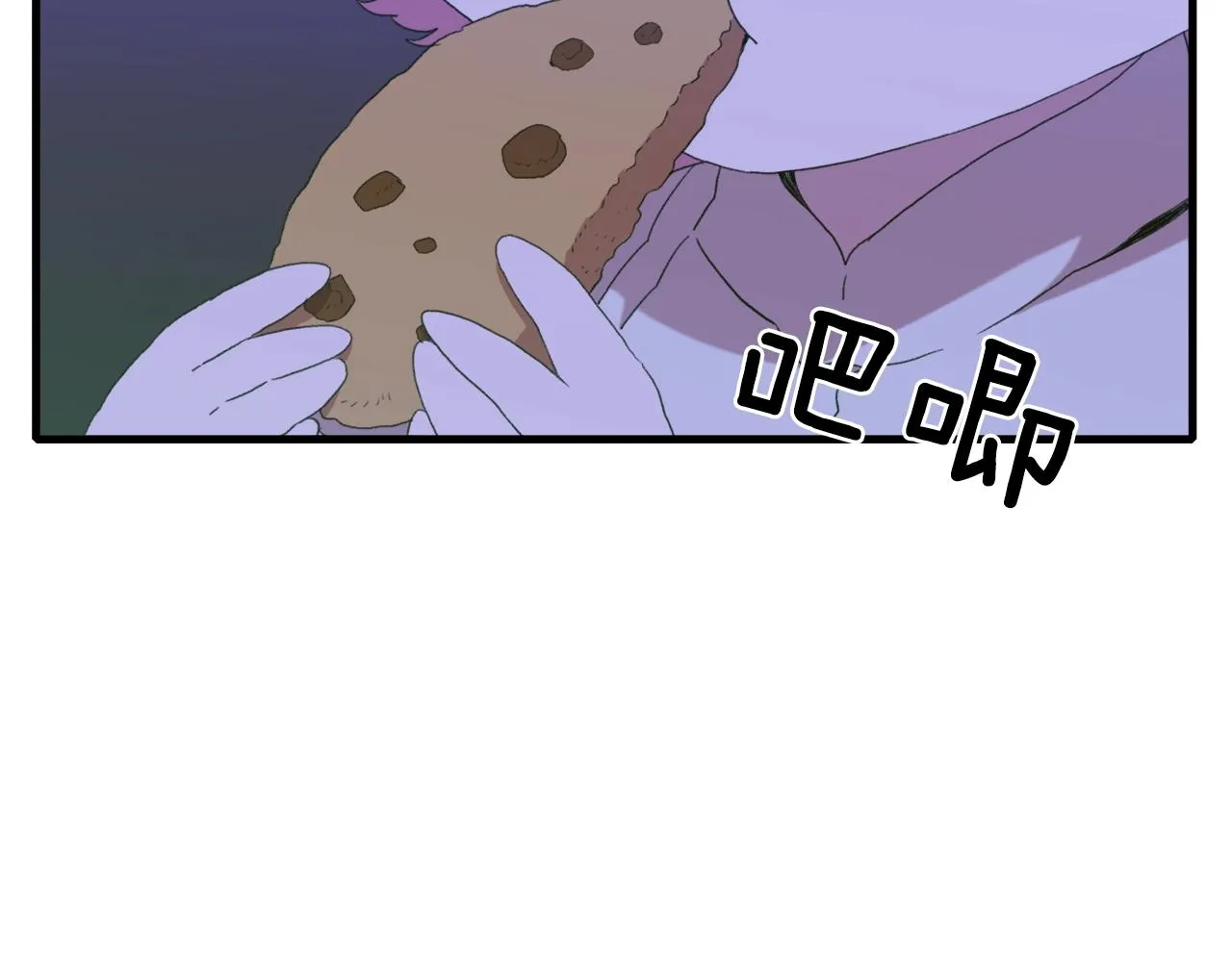 第48话 计划 第63页