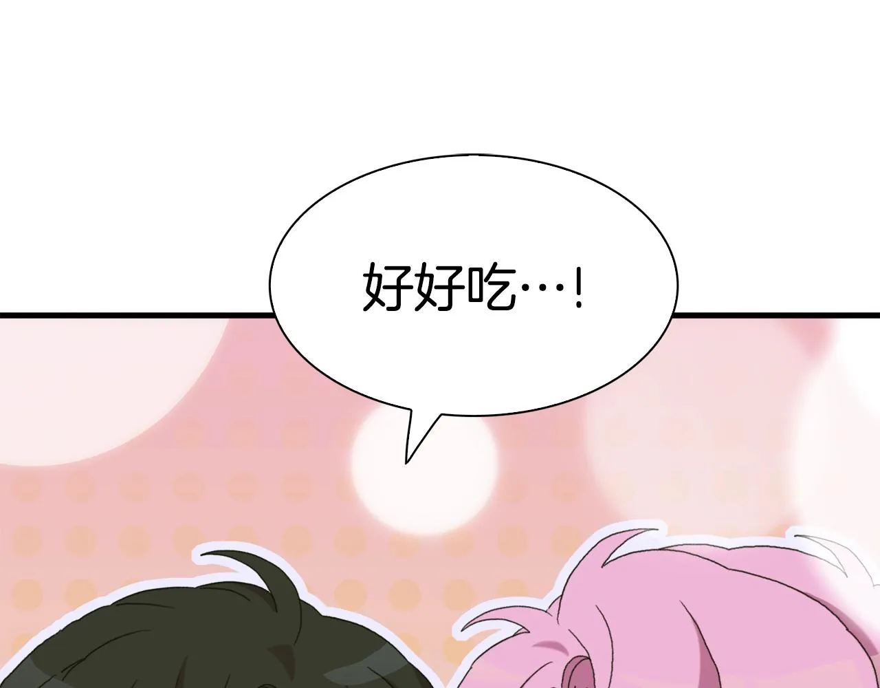 第48话 计划 第64页