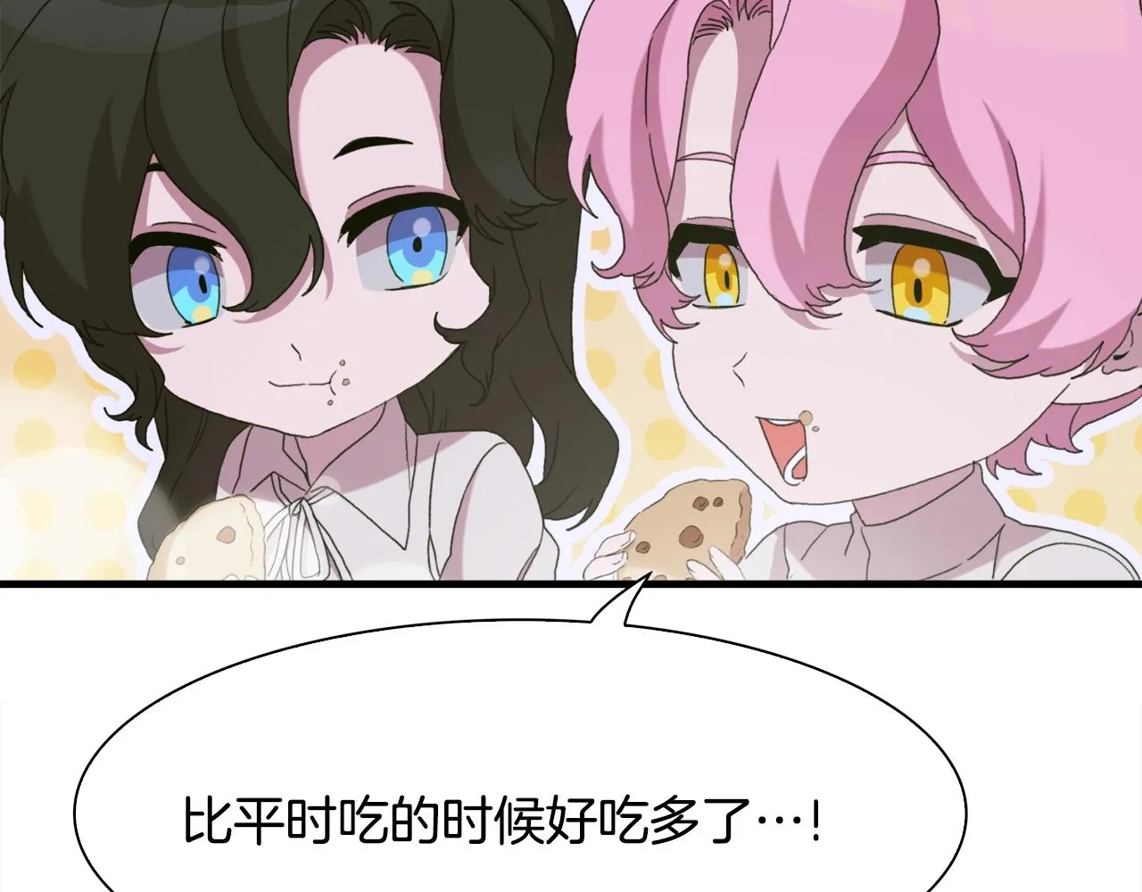 第48话 计划 第65页