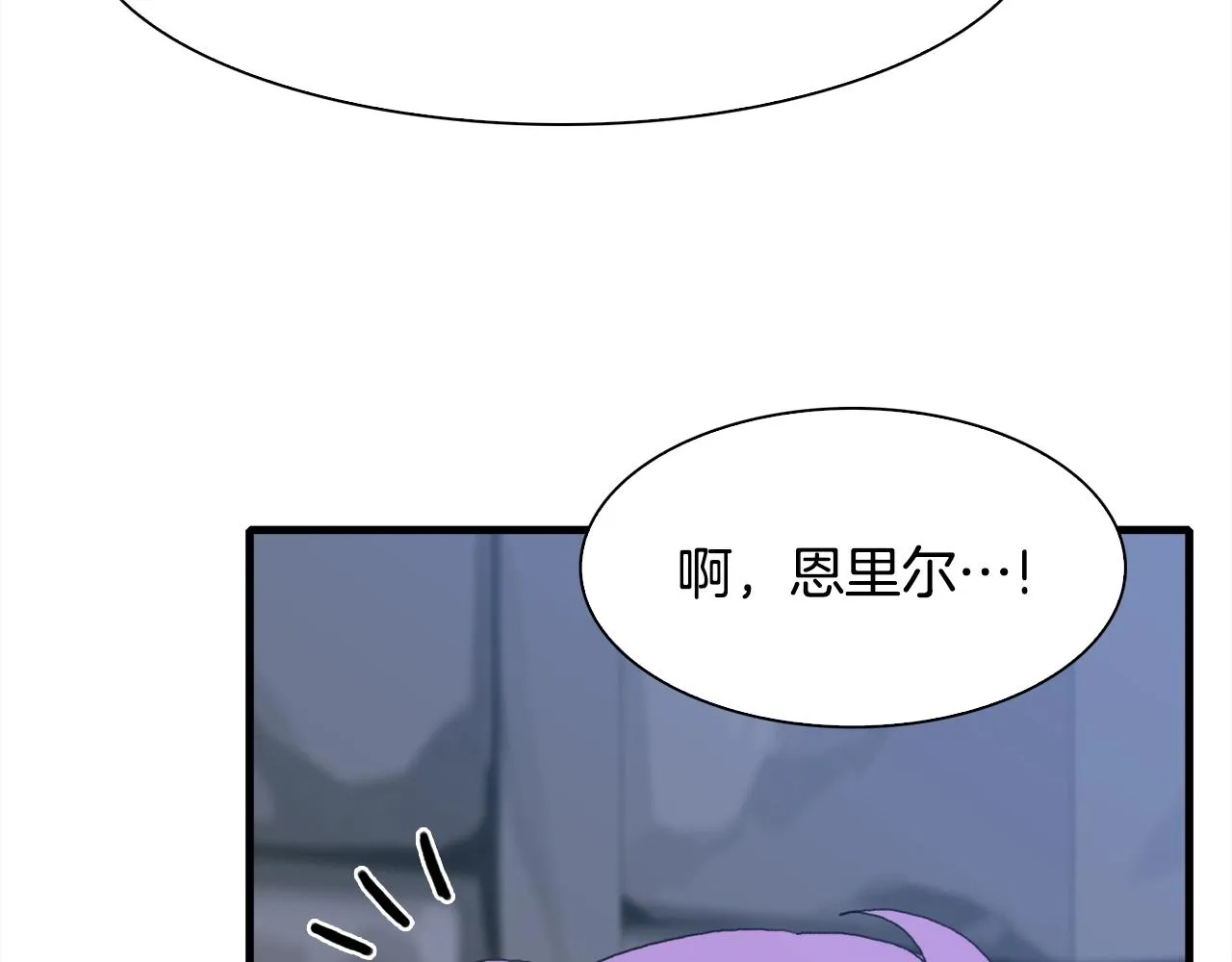 第48话 计划 第66页