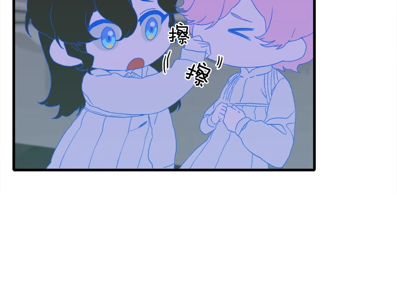 第48话 计划 第70页