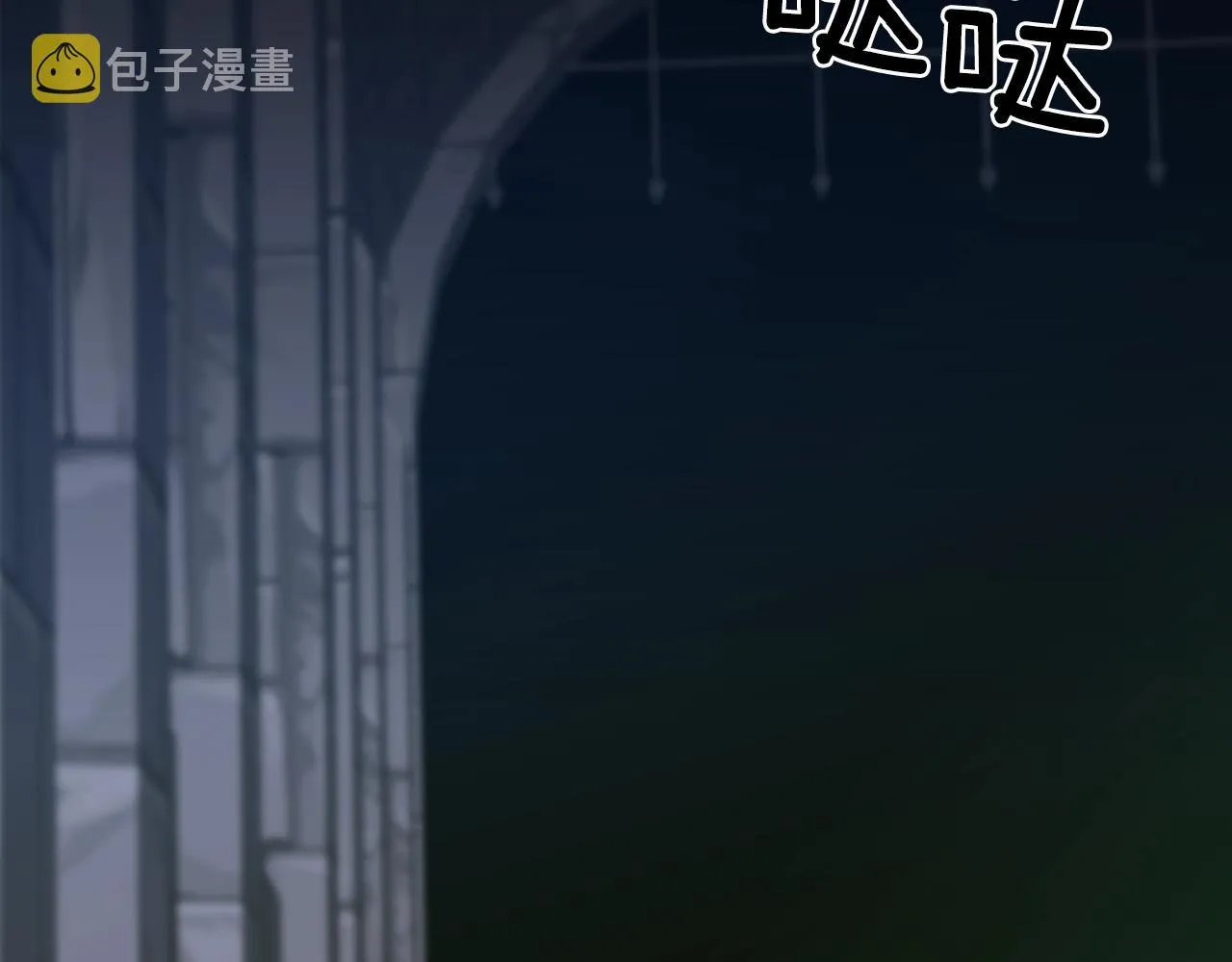 第48话 计划 第74页