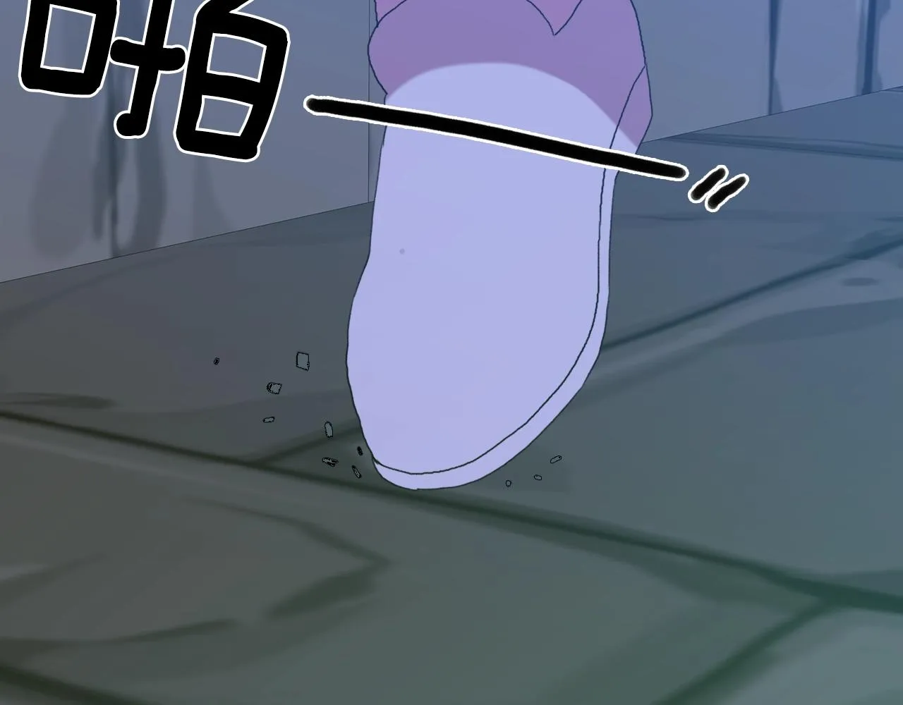 第48话 计划 第79页