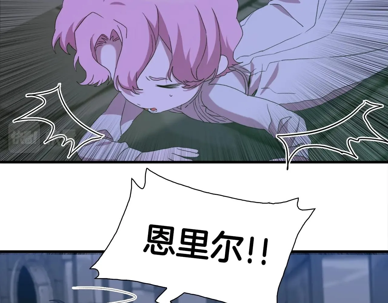 第48话 计划 第82页