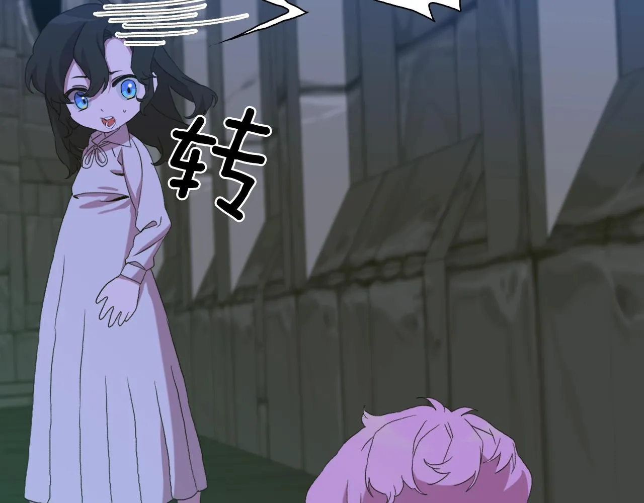 第48话 计划 第83页
