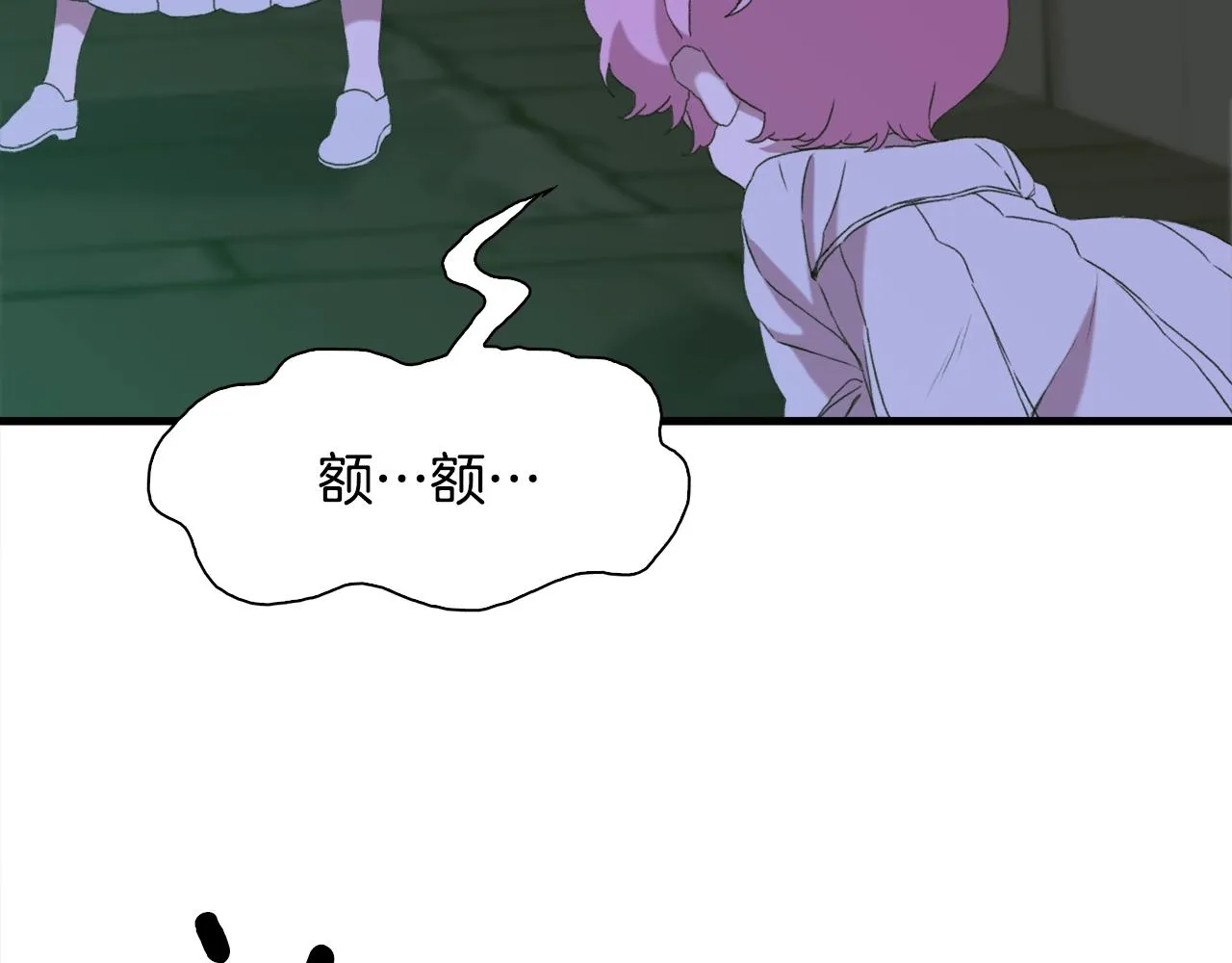 第48话 计划 第84页