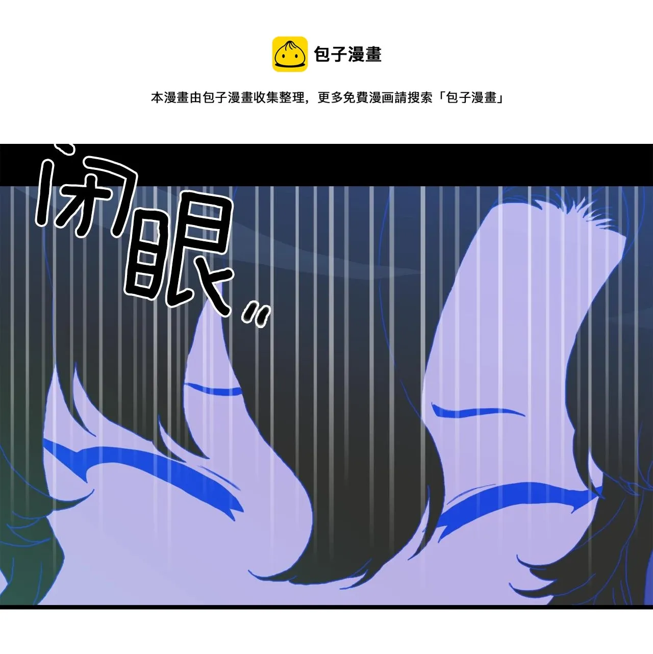 第48话 计划 第91页