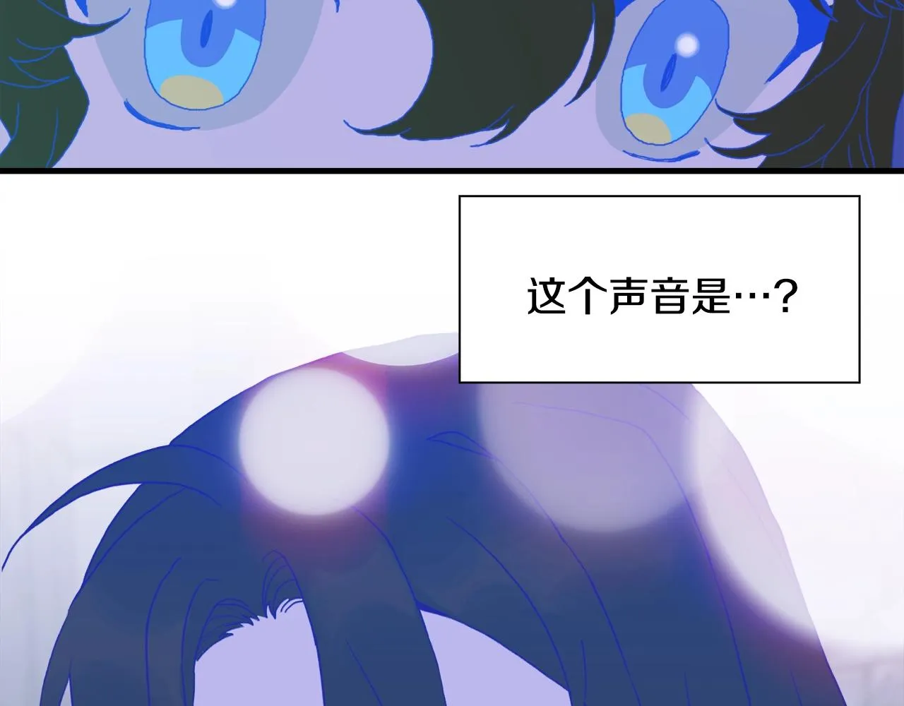 第48话 计划 第95页