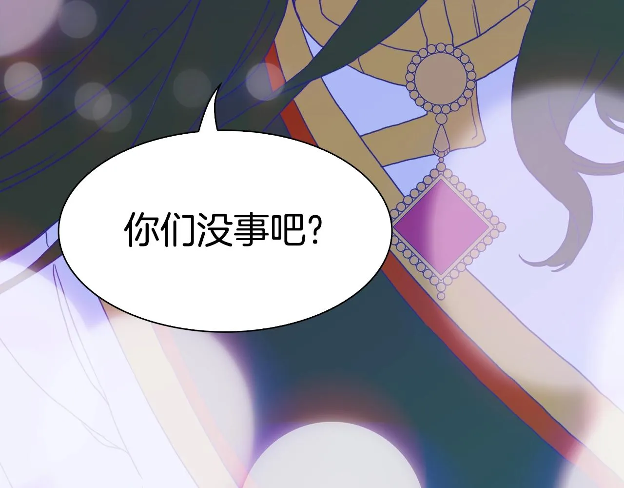 第48话 计划 第97页
