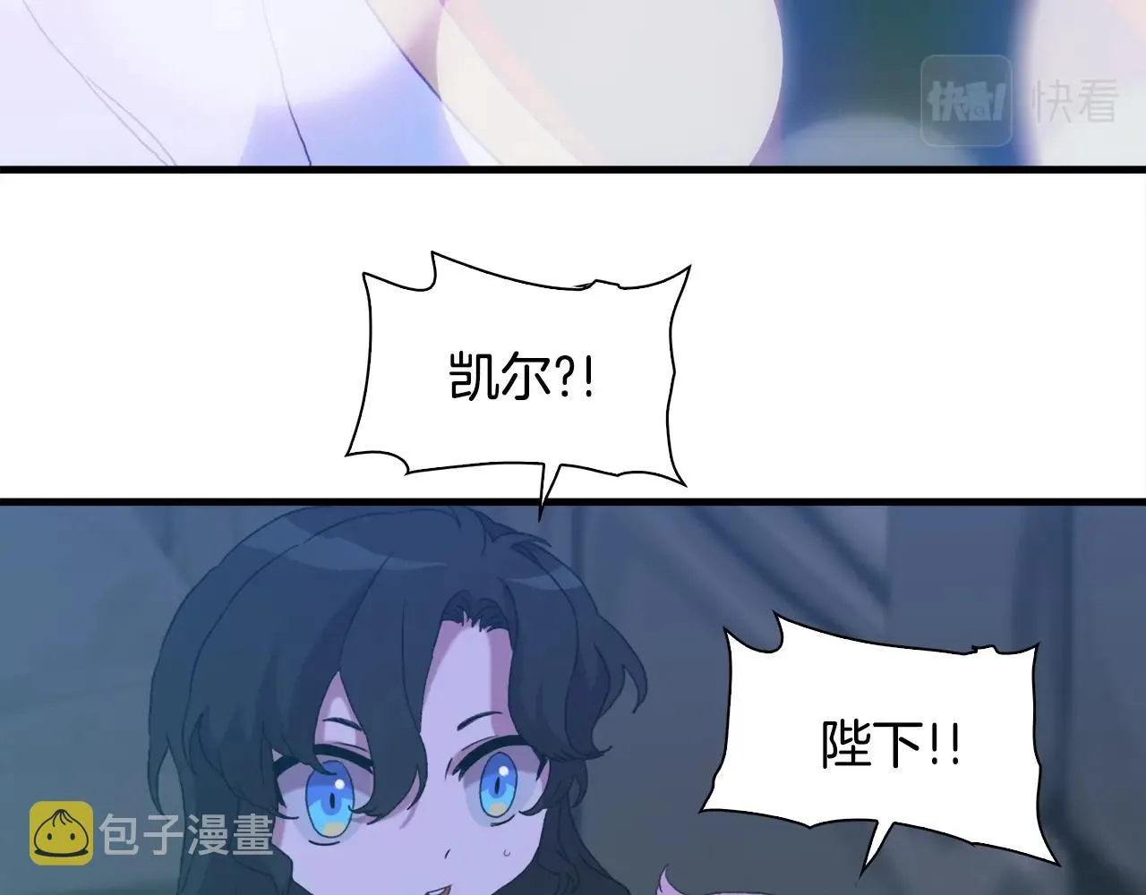 第48话 计划 第98页
