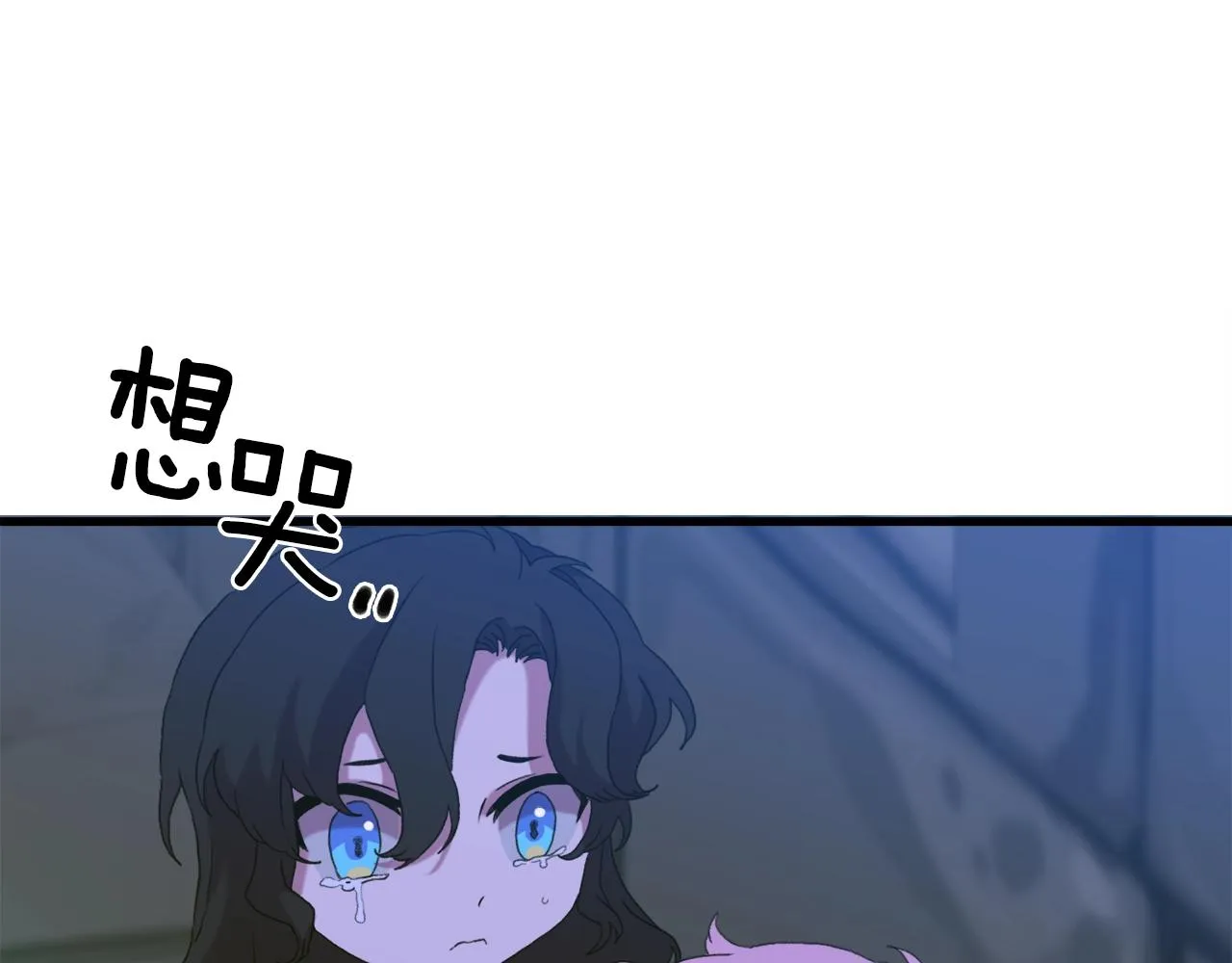 第48话 计划 第100页