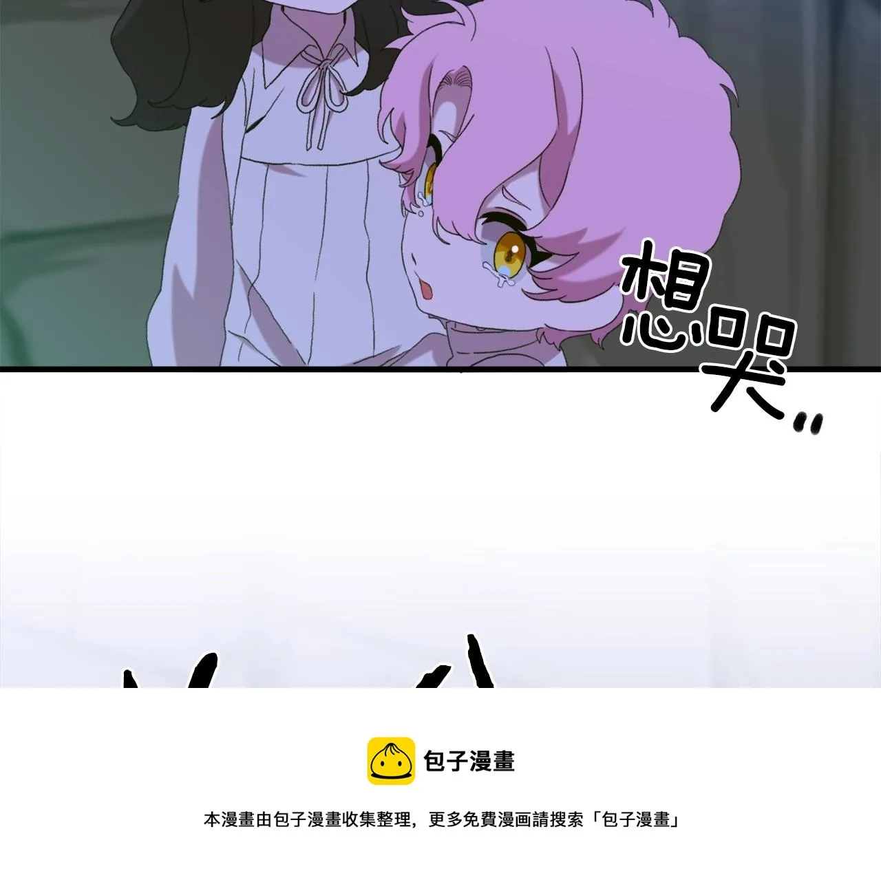 第48话 计划 第101页