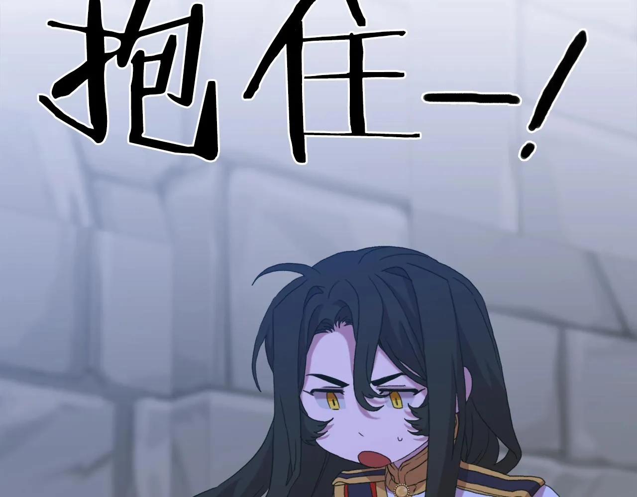 第48话 计划 第102页