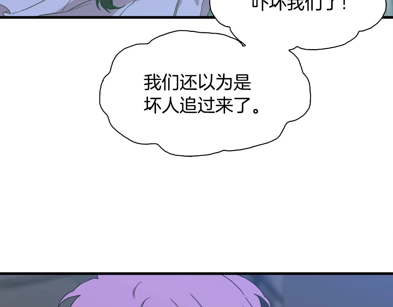第48话 计划 第104页