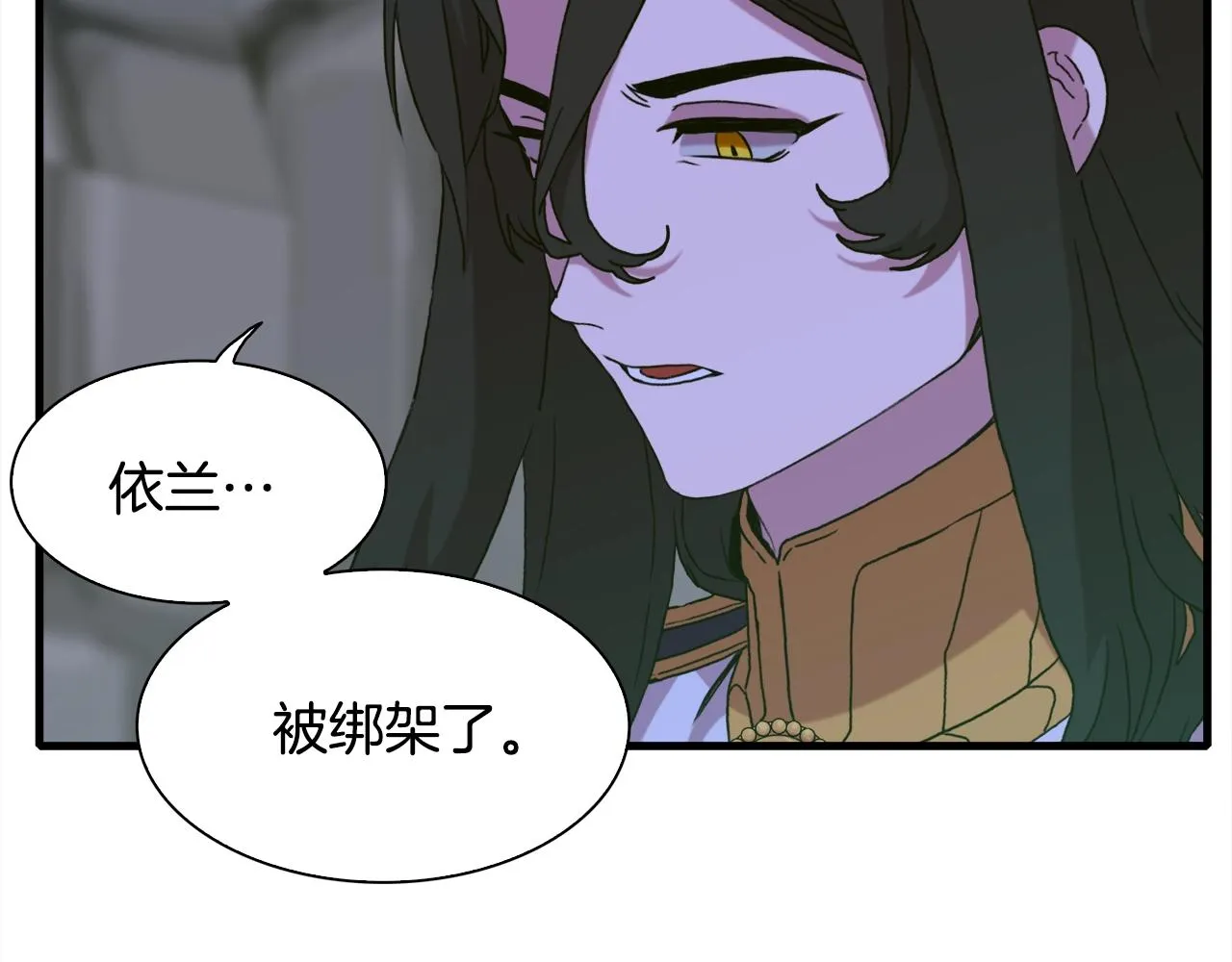 第48话 计划 第107页