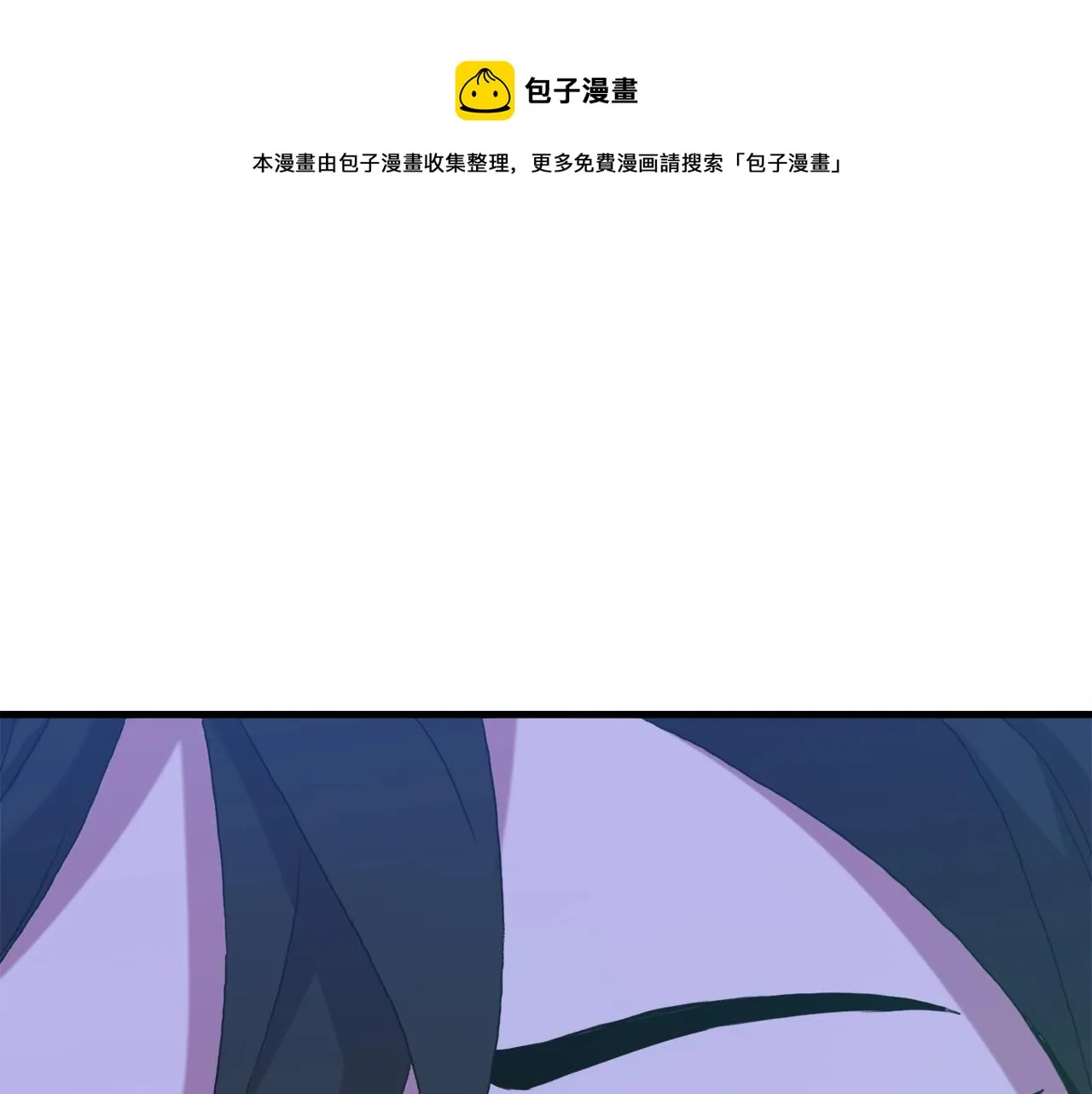 第48话 计划 第111页