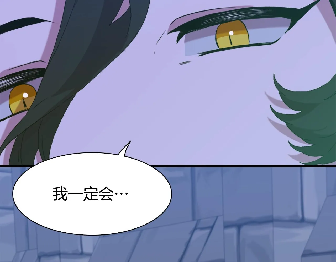 第48话 计划 第112页