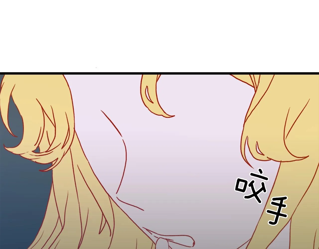 第48话 计划 第120页