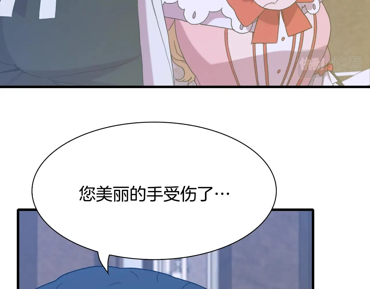 第48话 计划 第123页