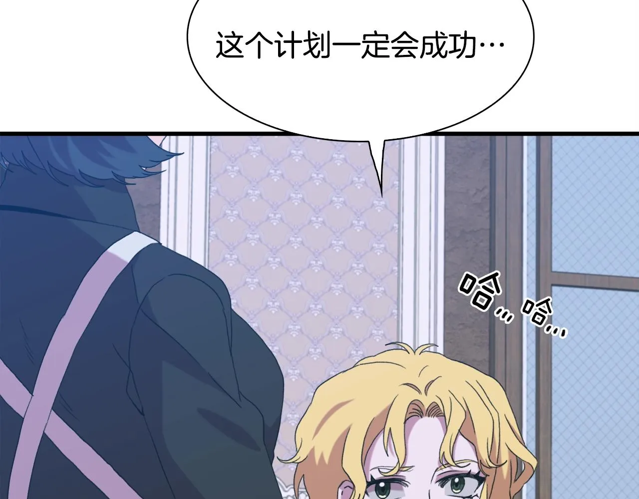 第48话 计划 第129页