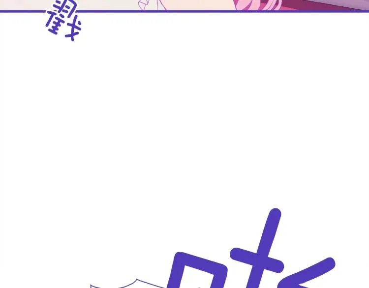 第5话 梦里的他 第17页