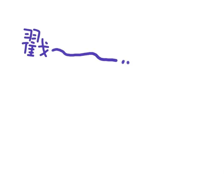 第5话 梦里的他 第31页
