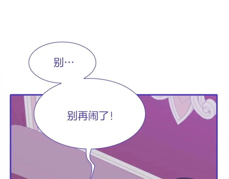 第5话 梦里的他 第34页
