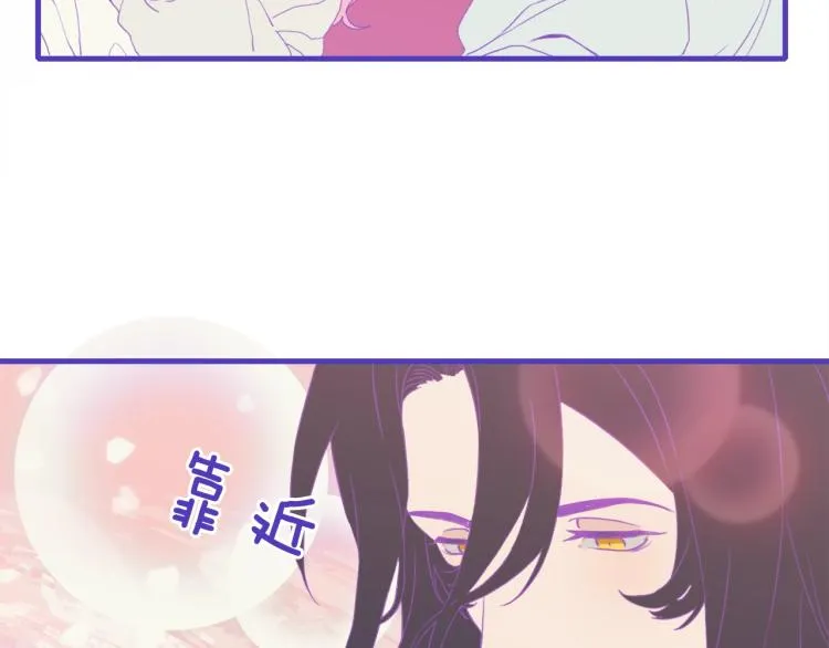 第5话 梦里的他 第36页