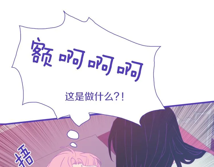 第5话 梦里的他 第38页