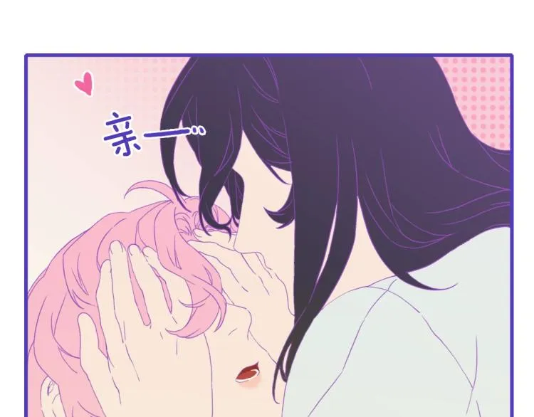 第5话 梦里的他 第42页