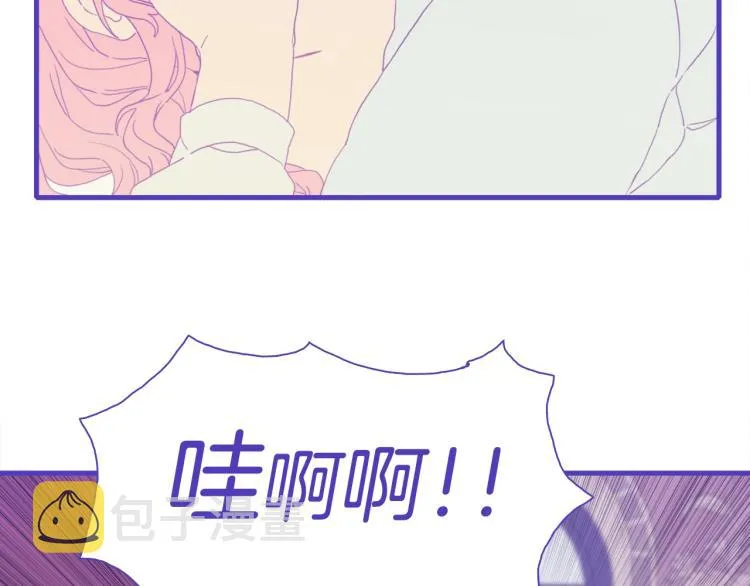 第5话 梦里的他 第43页