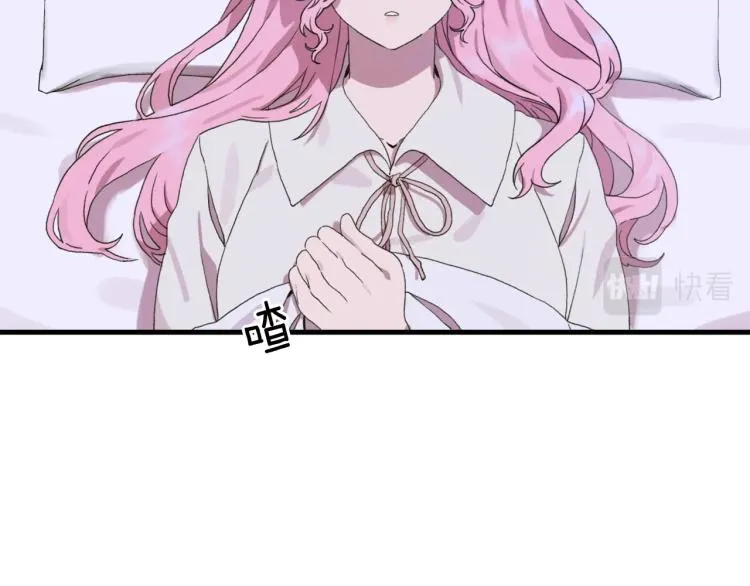 第5话 梦里的他 第55页