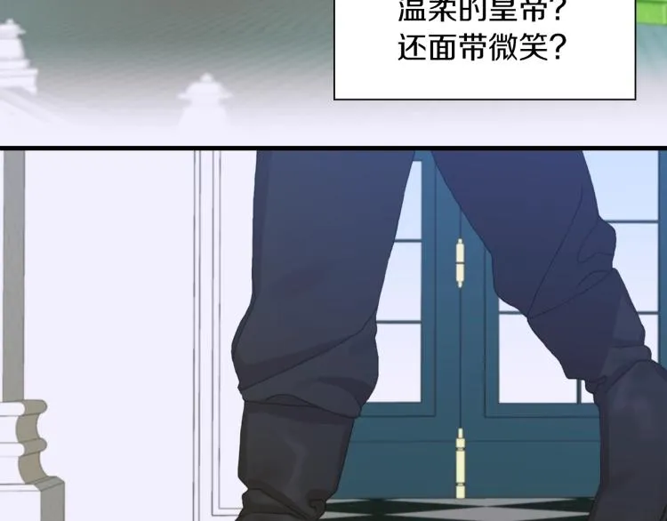 第5话 梦里的他 第64页