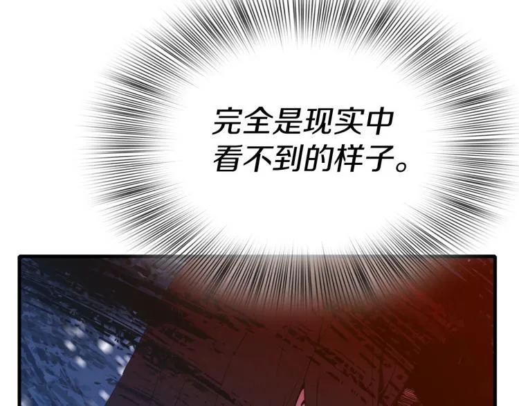 第5话 梦里的他 第66页