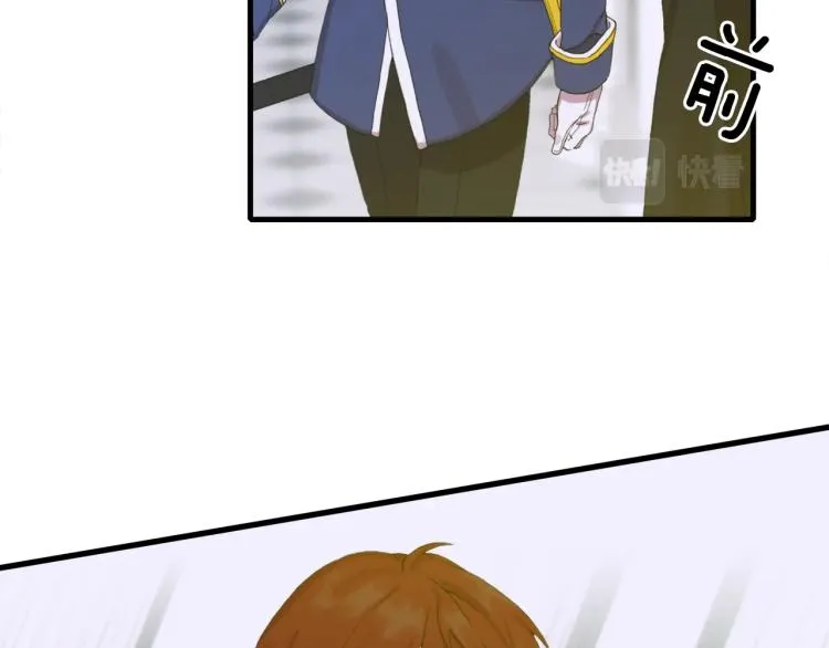 第5话 梦里的他 第71页