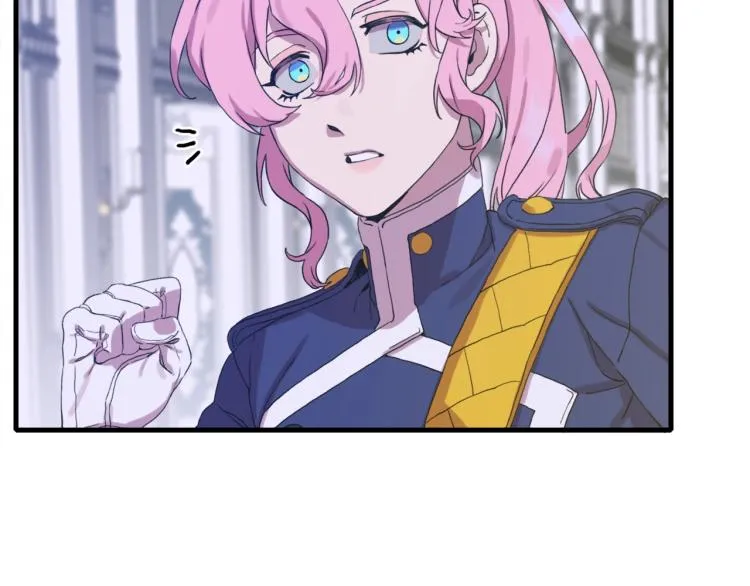 第5话 梦里的他 第82页