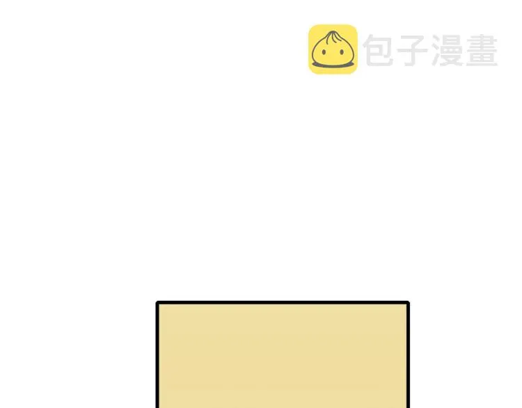 第5话 梦里的他 第87页