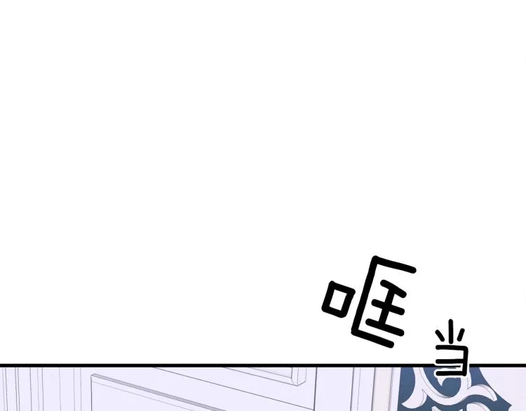 第5话 梦里的他 第93页