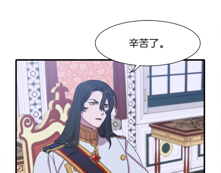 第5话 梦里的他 第100页