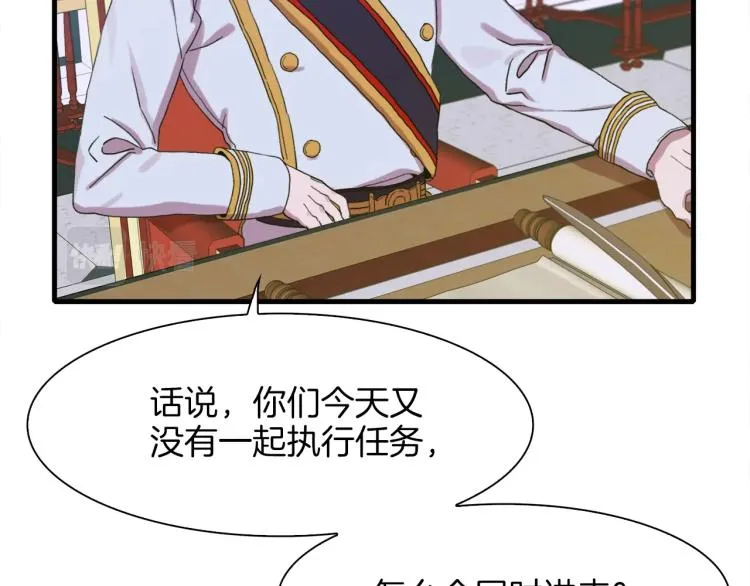 第5话 梦里的他 第101页