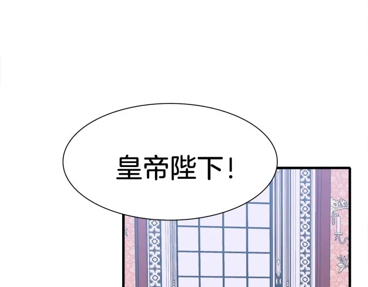 第5话 梦里的他 第111页