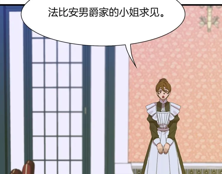第5话 梦里的他 第114页
