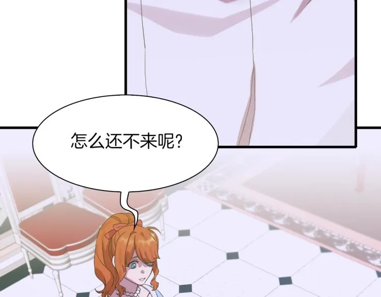 第5话 梦里的他 第125页