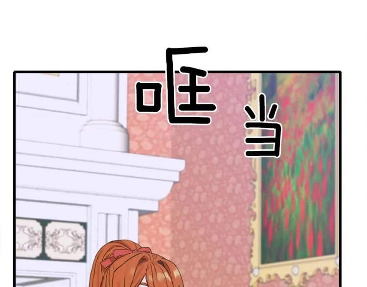 第5话 梦里的他 第127页