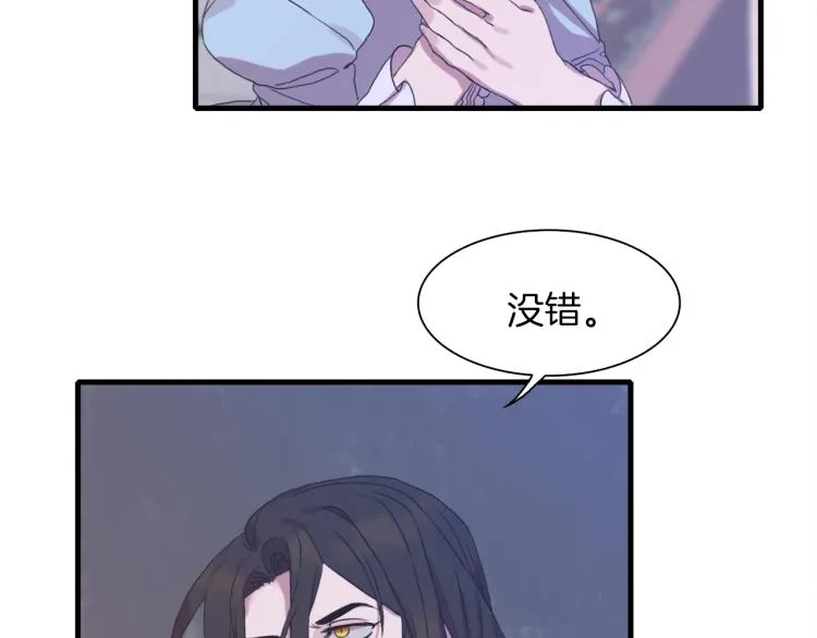 第5话 梦里的他 第136页